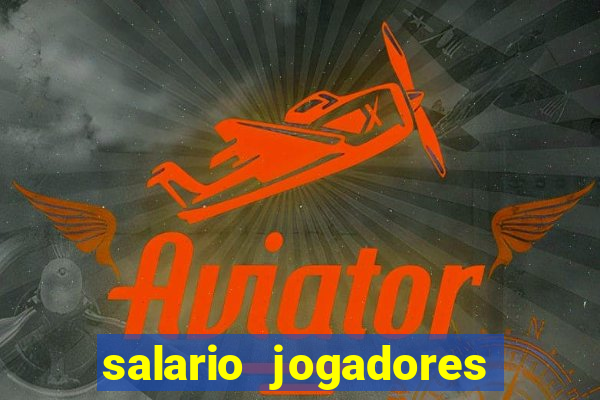 salario jogadores sada cruzeiro