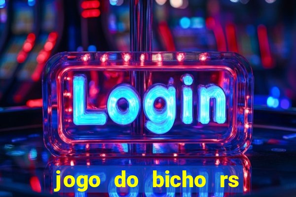 jogo do bicho rs resultado certo de hoje 14h 18h rj hoje